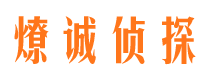 青云谱市婚姻出轨调查